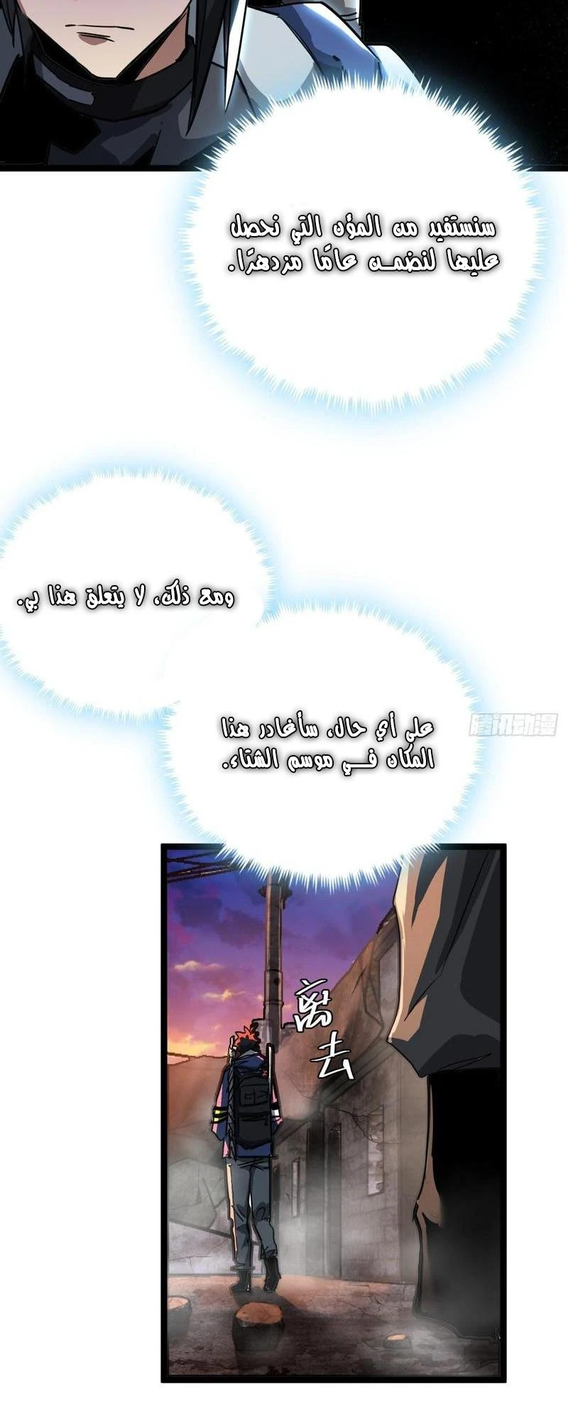 Chapter Image 16